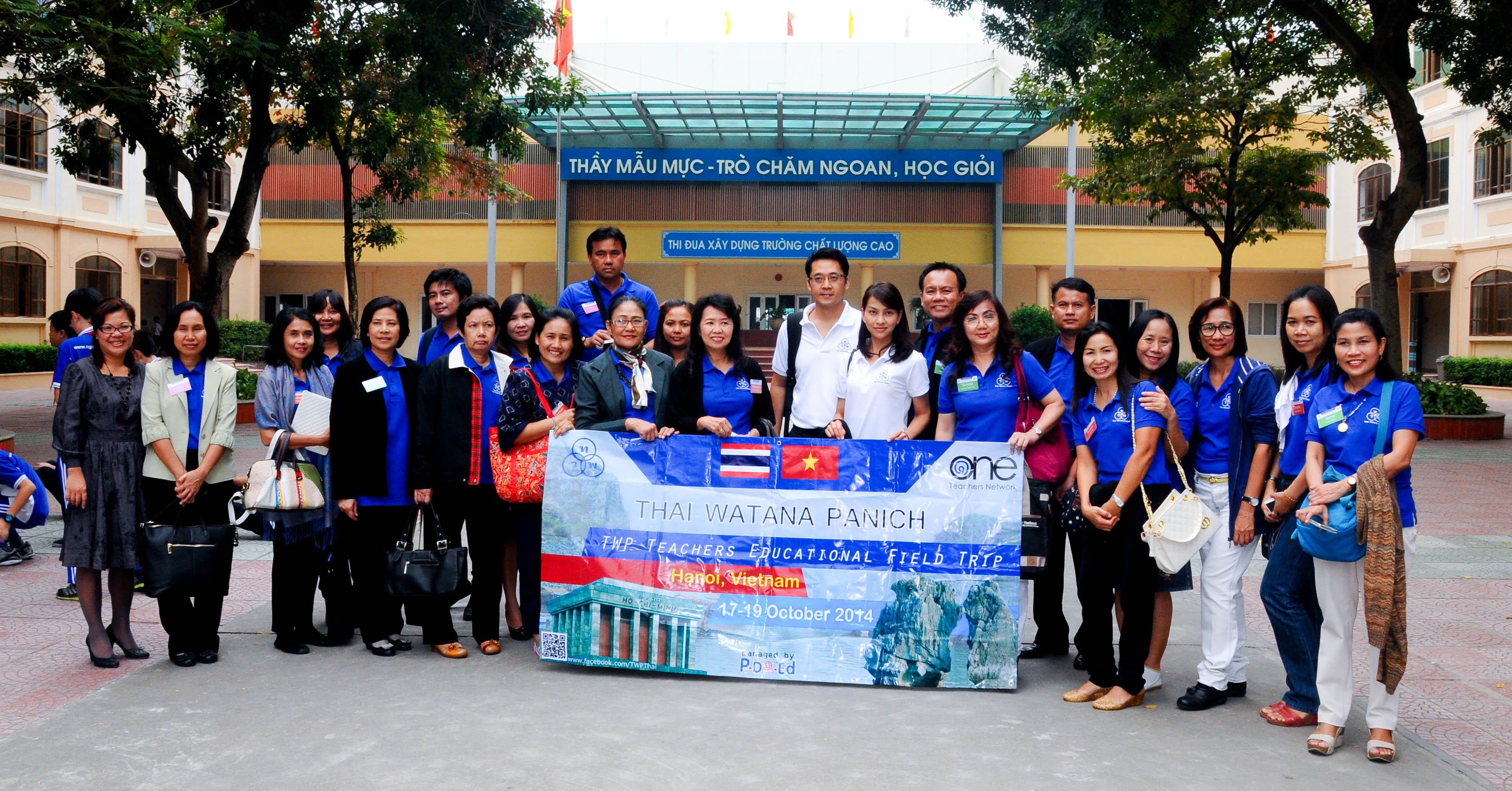 Thai Watana Panich Teachers Education Field Trip” ครั้งที่ 3 ณ โรงเรียน Nguyen Sieu School