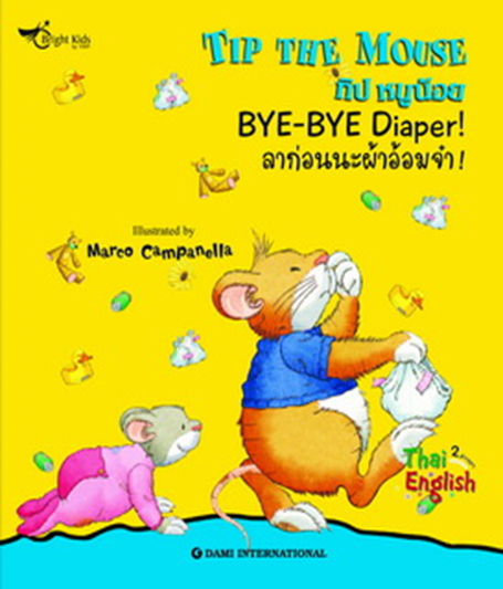 Tip the Mouse : BYE-BYE Diaper!