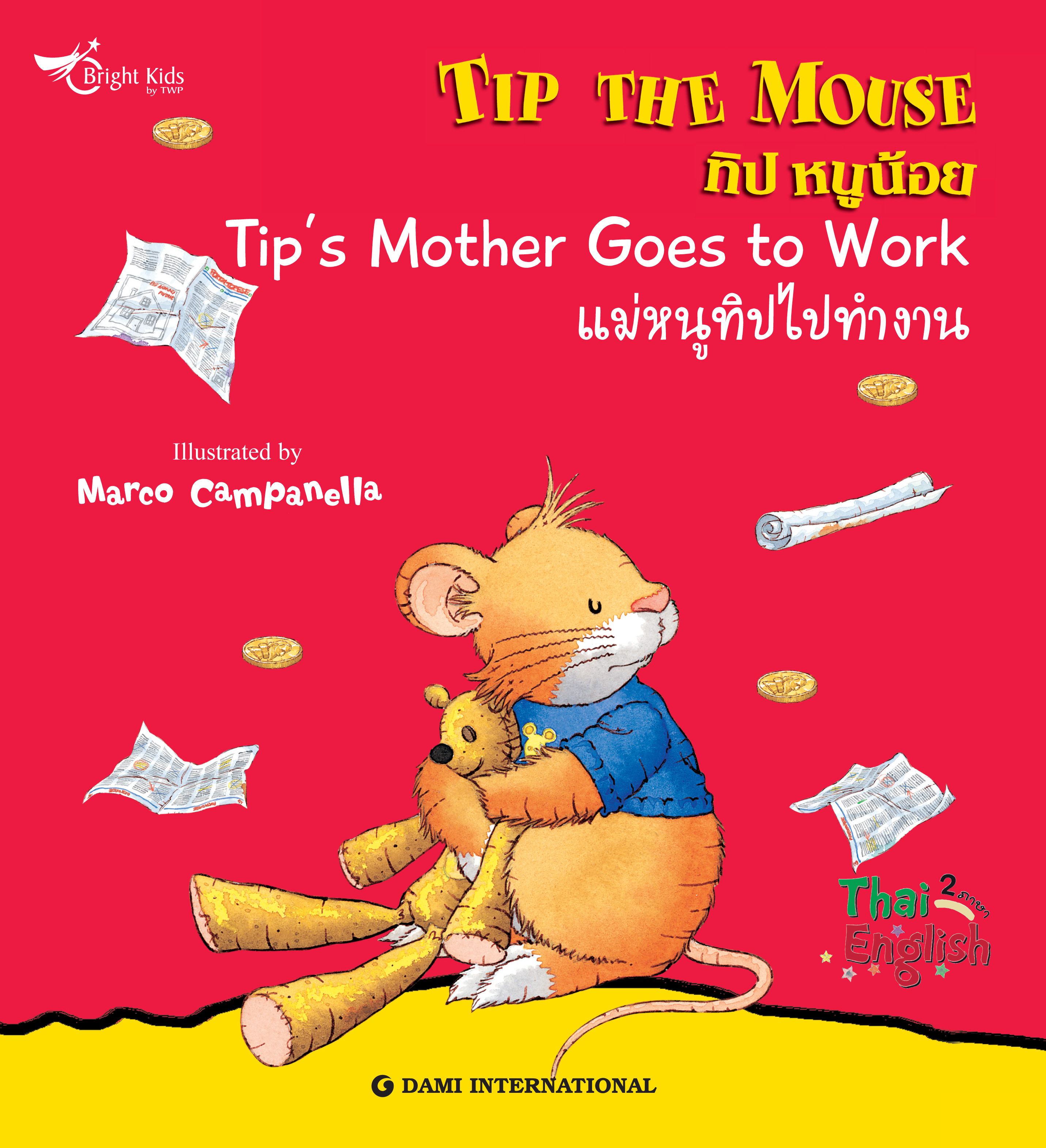 Tip the Mouse : Tip’s Mother Goes to Work