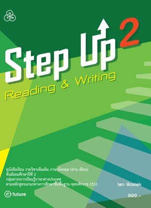 Step Up Reading & Writing Book 2