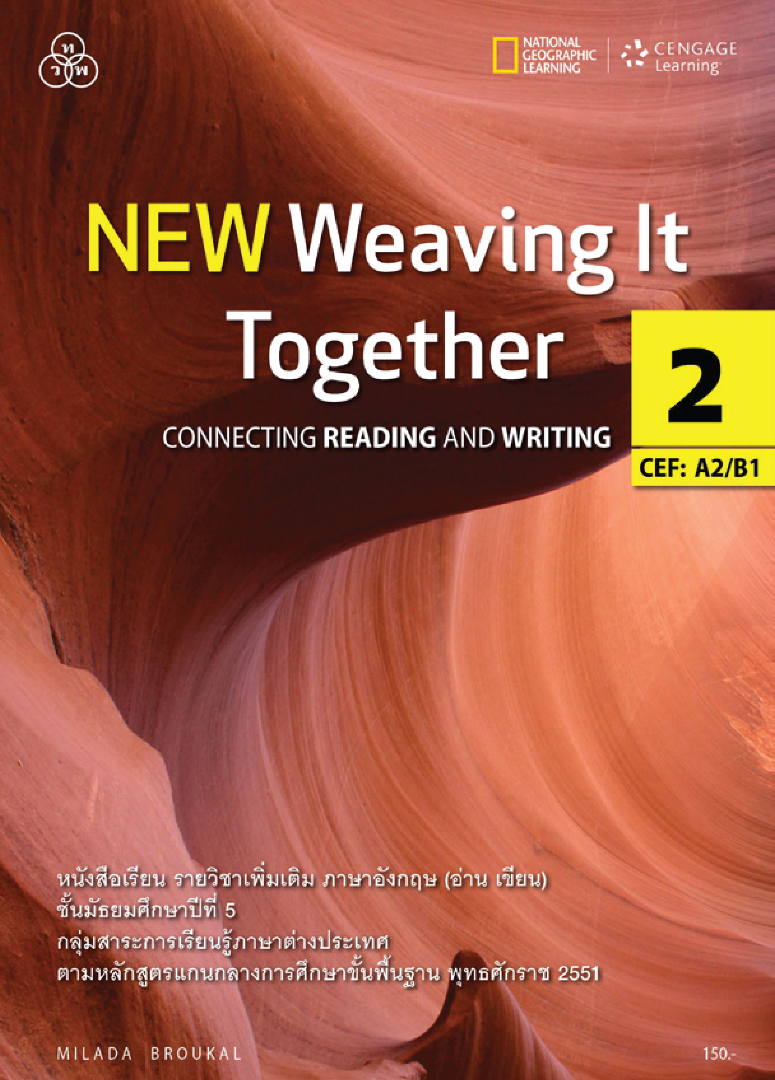 NEW Weaving It Together 2 (4th EDITION)
