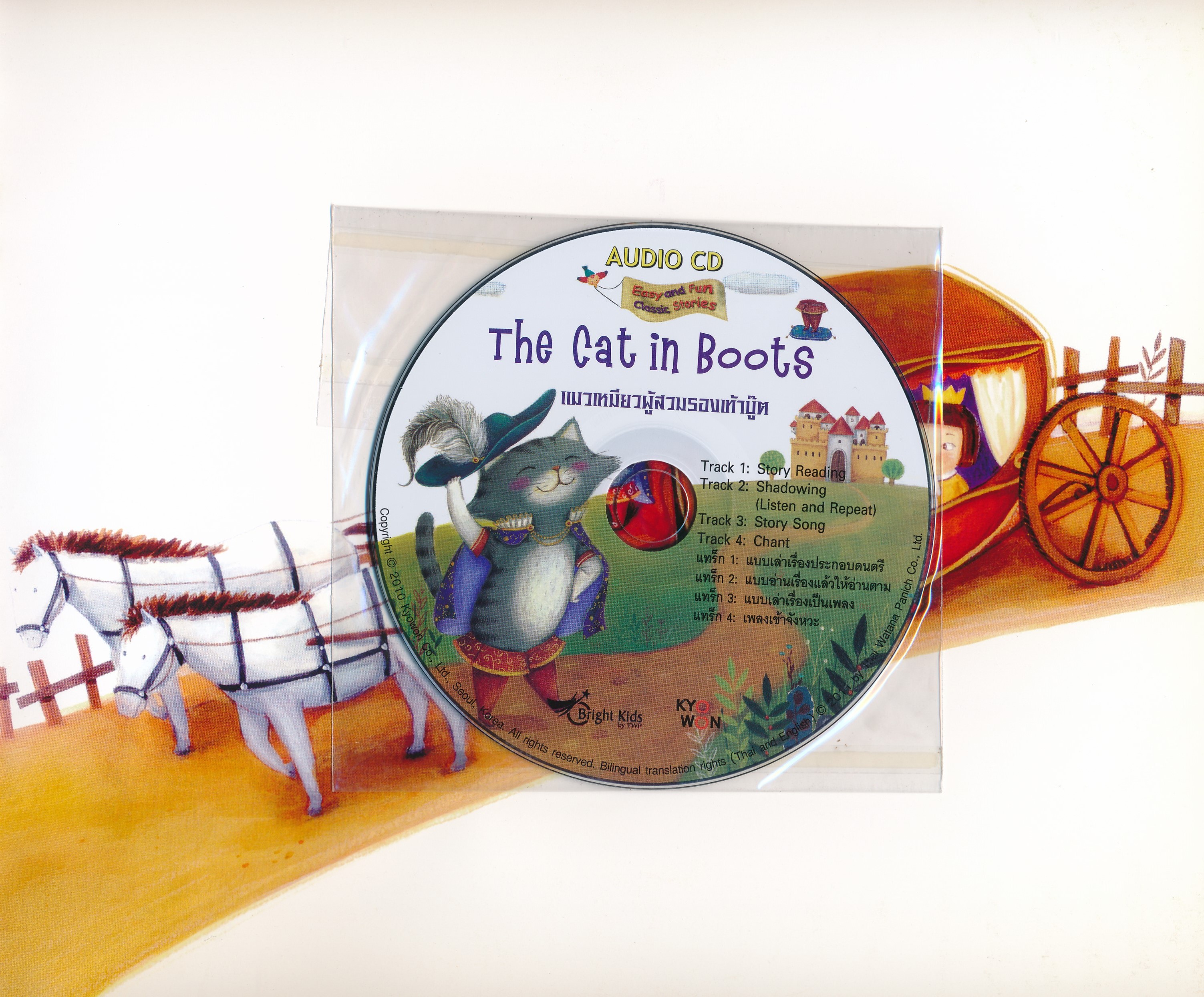 Easy & Fun Classic Stories Level 1 : The Cat in Boots + Audio CD
