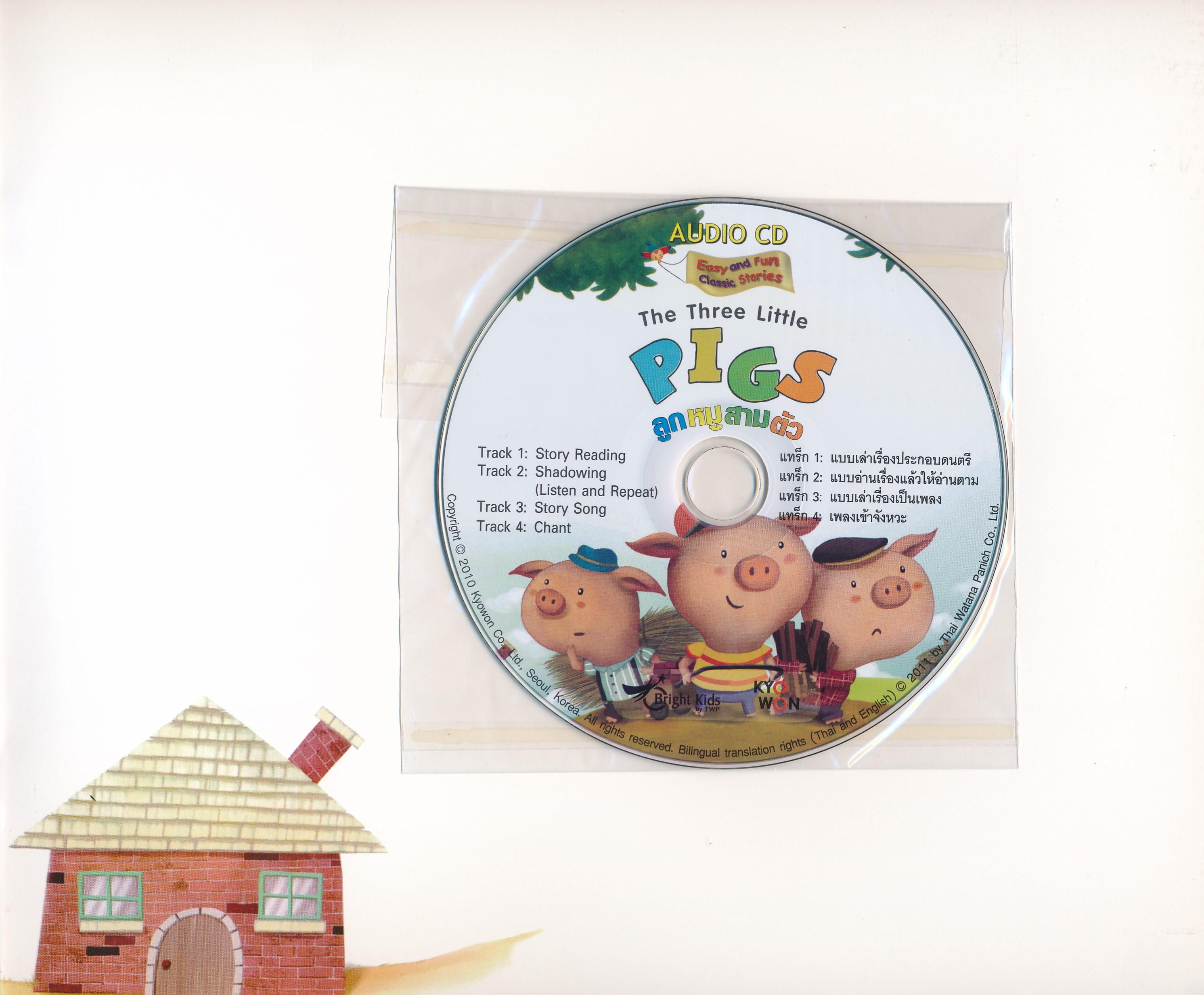 Easy & Fun Classic Stories Level 1 : The Three Little Pigs + Audio CD
