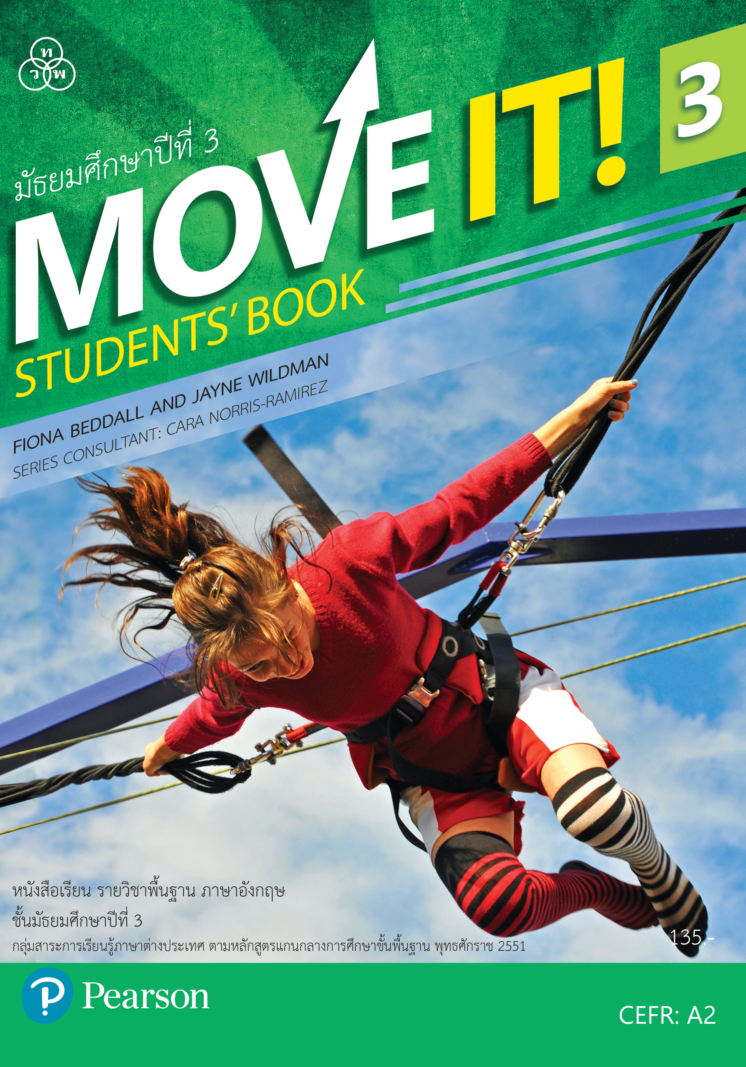 MOVE IT! Students  Book 3