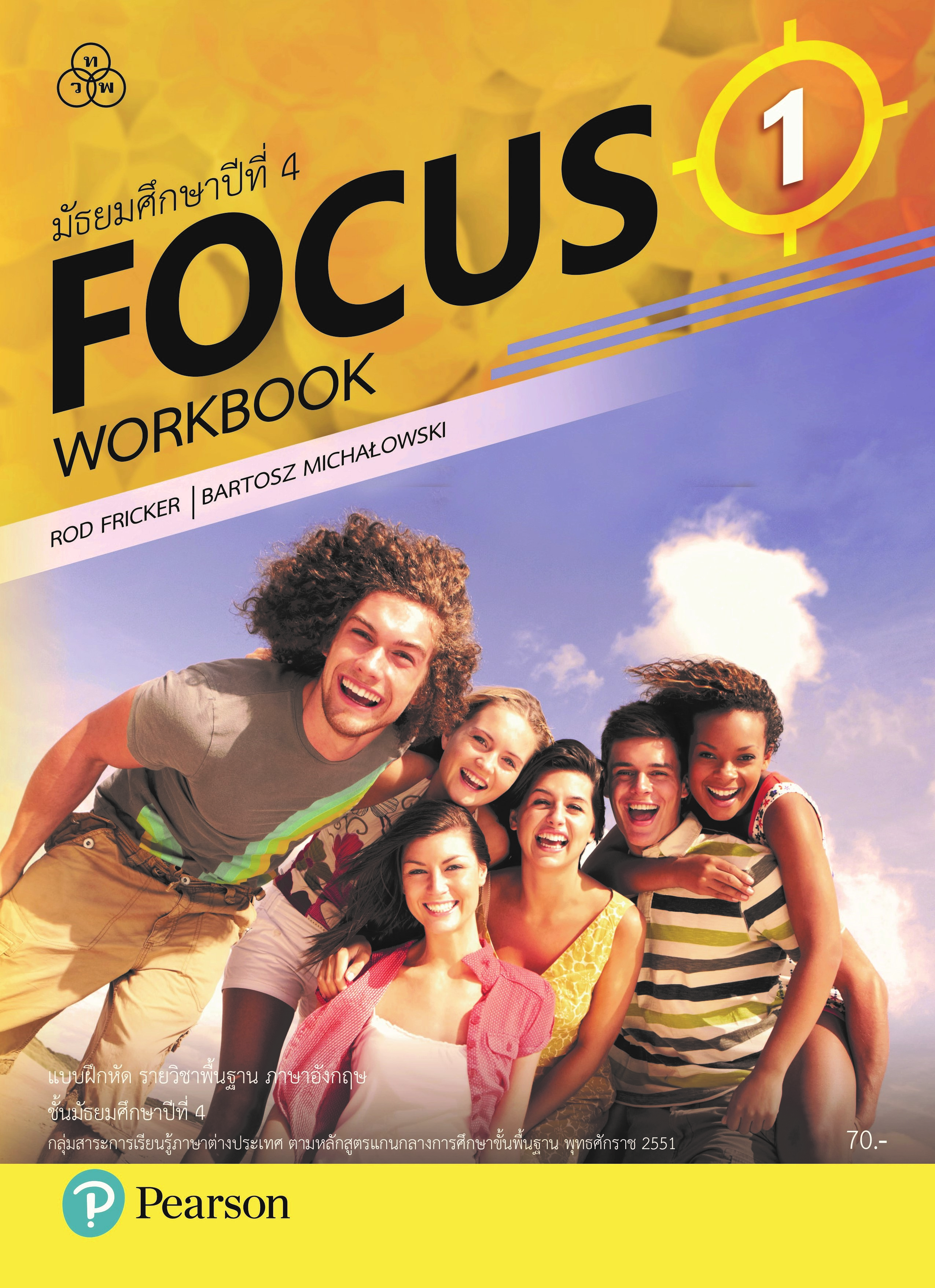 FOCUS WorkBook 1