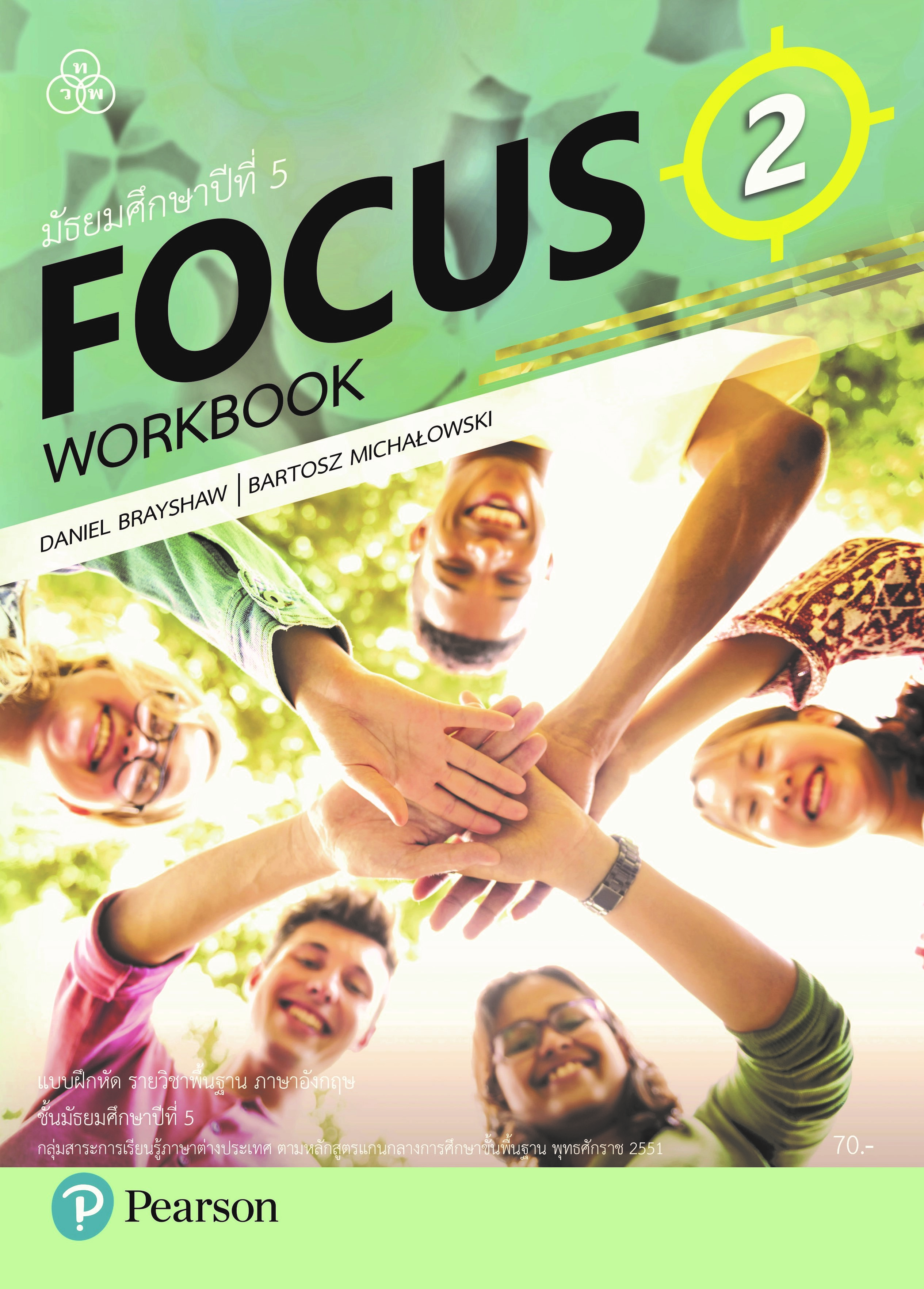 FOCUS WorkBook 2