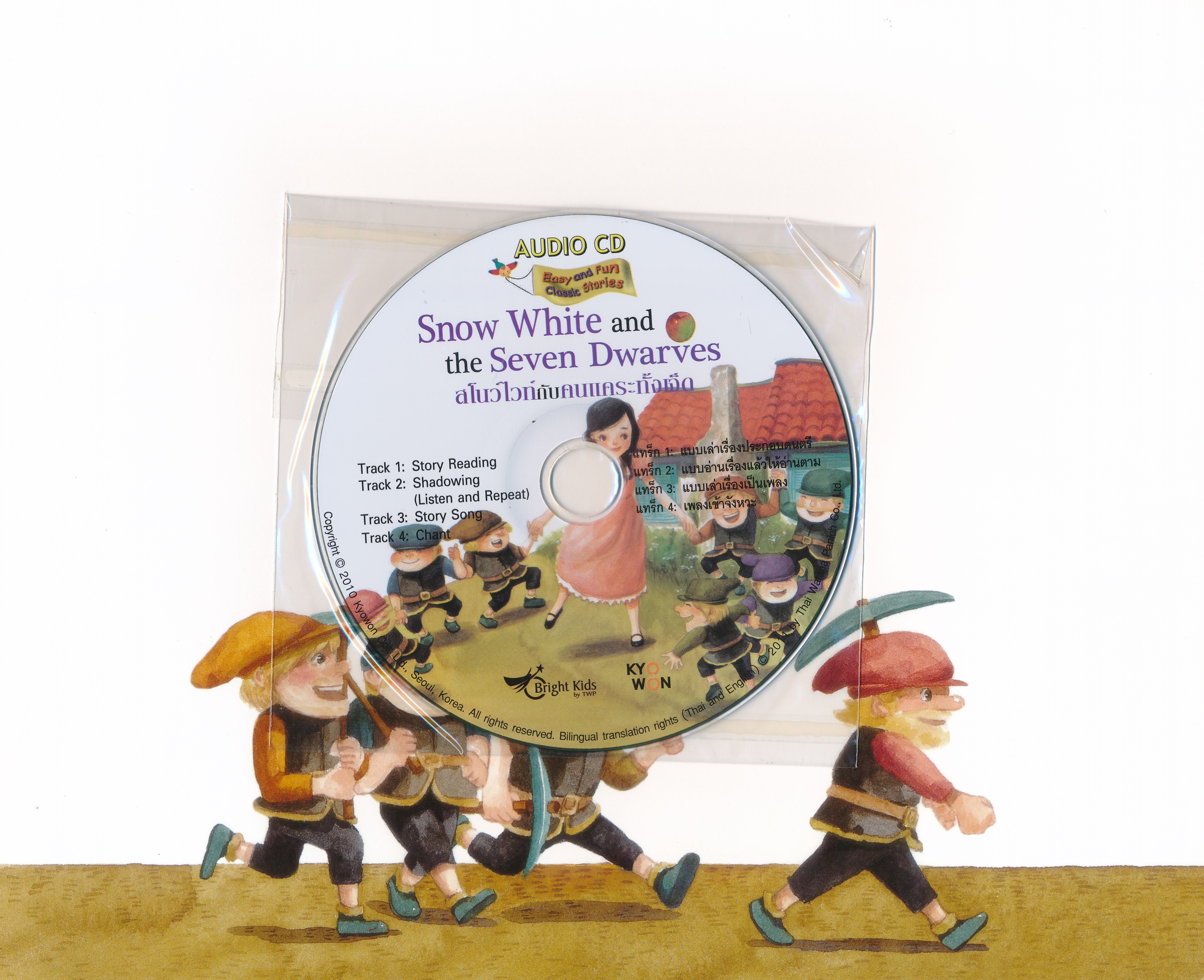 Easy & Fun Classic Stories Level 2 : Snow White and the Seven Dwarves + Audio CD