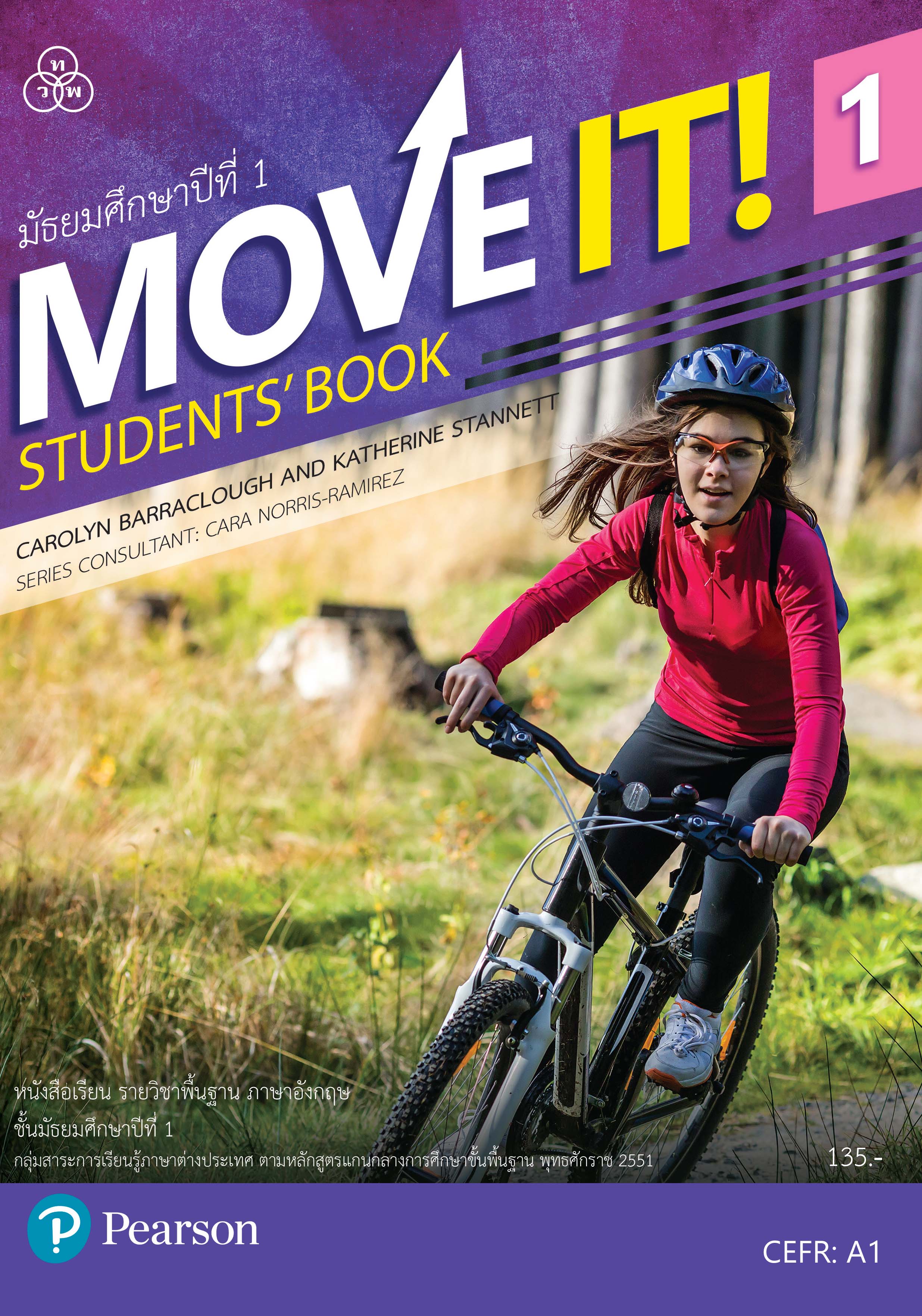 MOVE IT! Students  Book 1