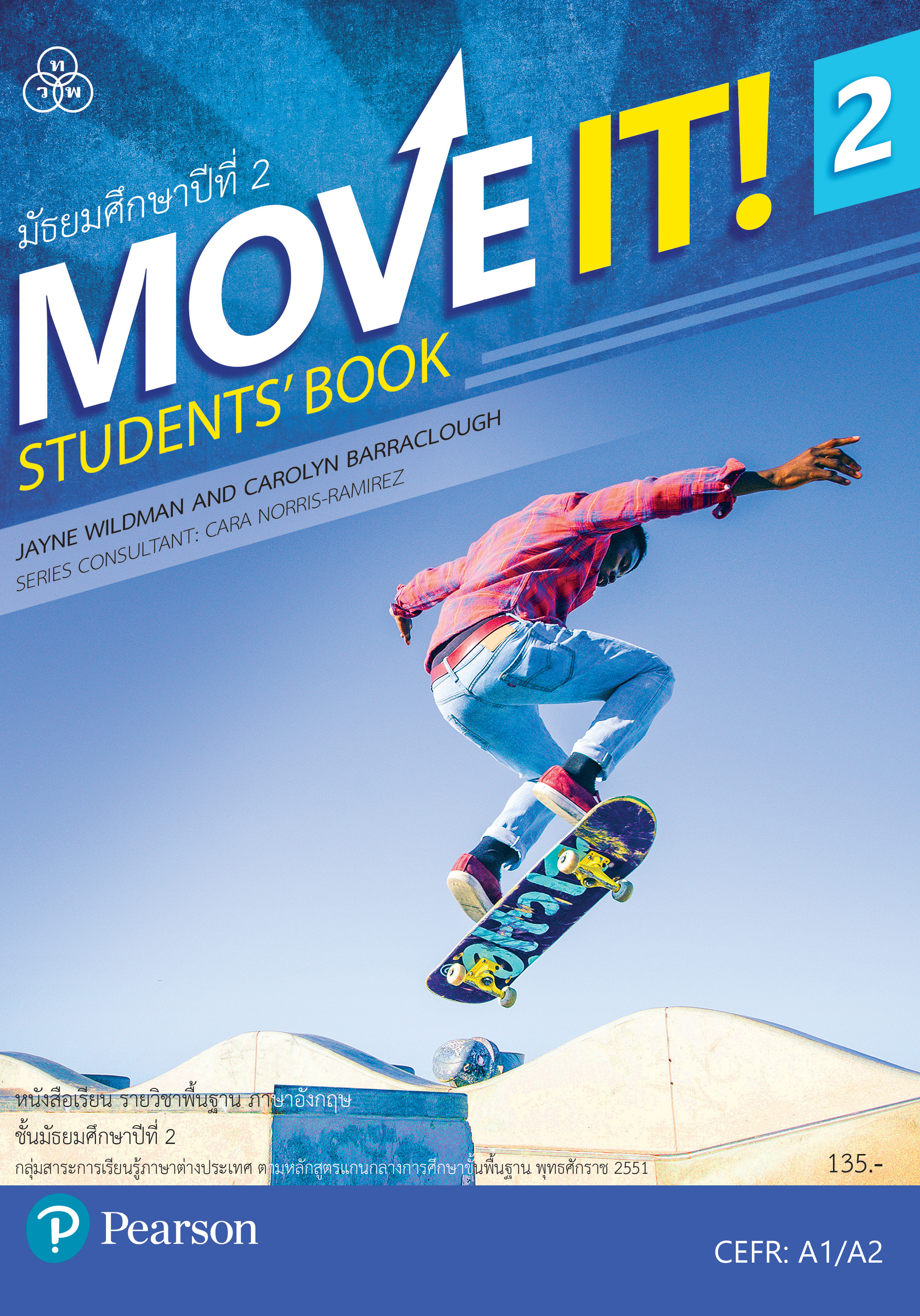 MOVE IT! Students  Book 2