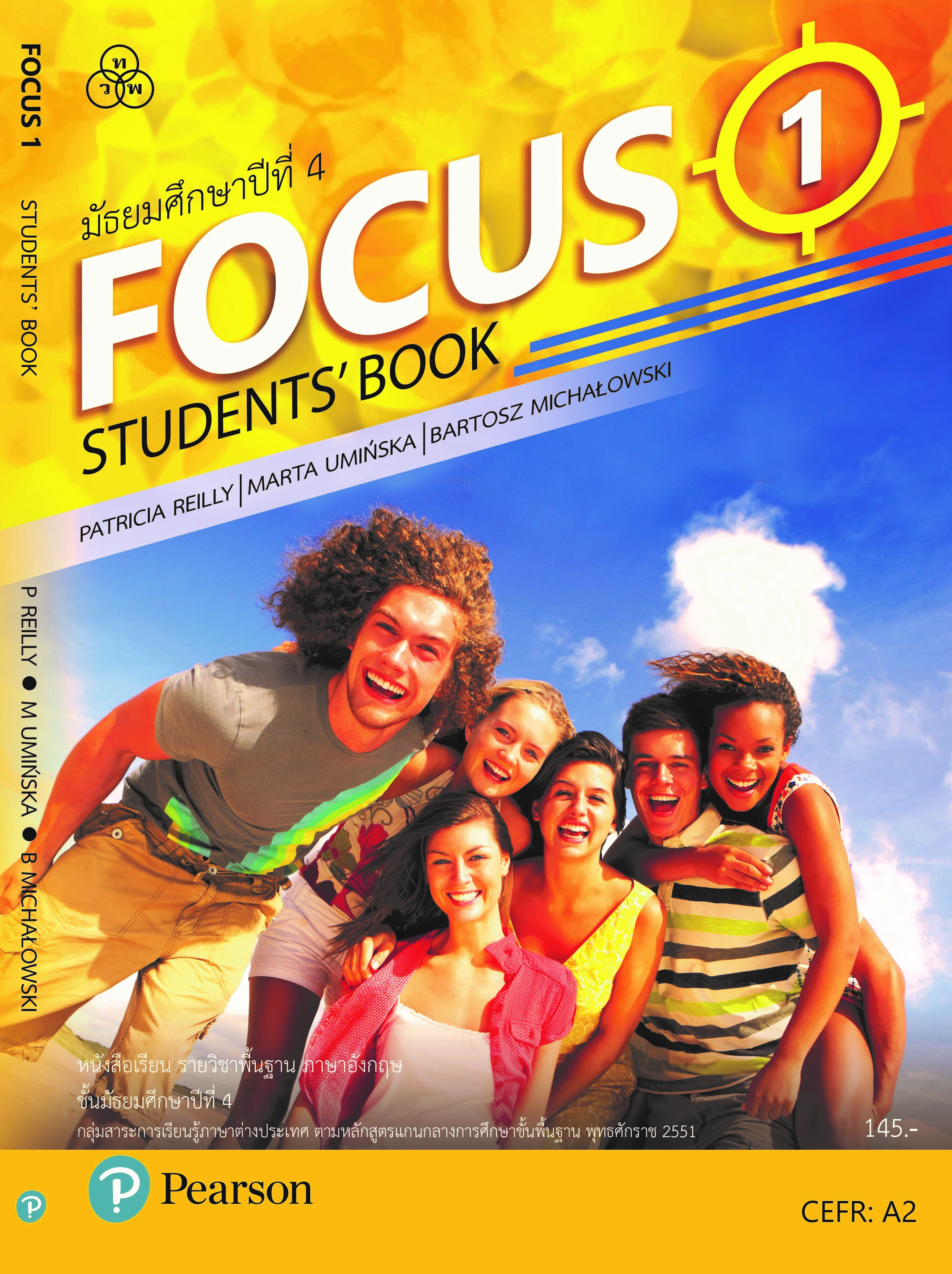 FOCUS Students  Book 1