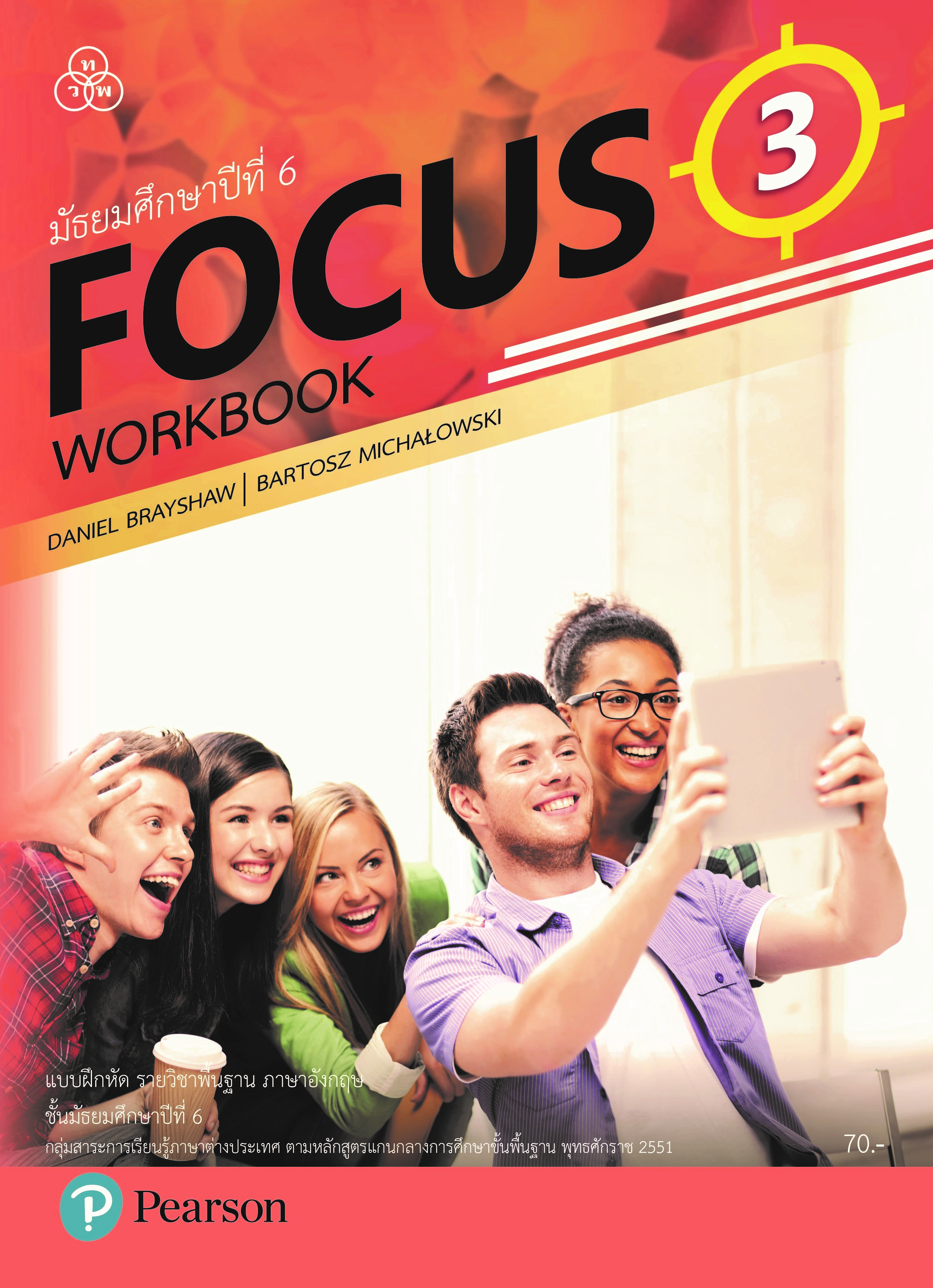 FOCUS WorkBook 3